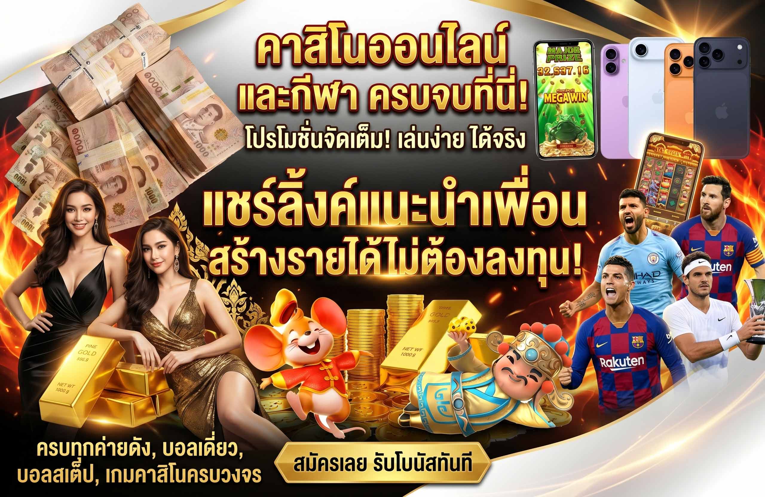 xtrabet79 สล็อตเว็บตรง 2026 ระบบ Auto มั่นคง ปลอดภัย 100%